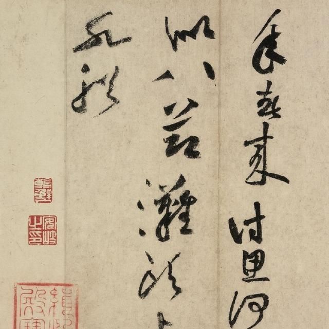 册页&黄庭坚写的绝品草书,运笔含蓄又内敛,与刘洪彪风格完全不同