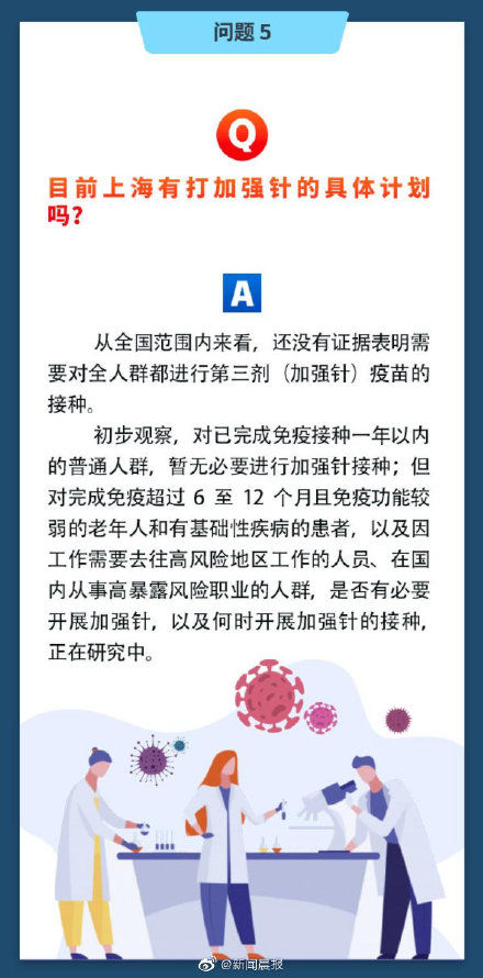 病株|应对德尔塔病株8问
