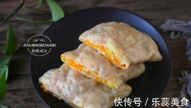西葫芦|自从学会做此款主食,孩子连汉堡都戒了,隔天就得做一次,太香了
