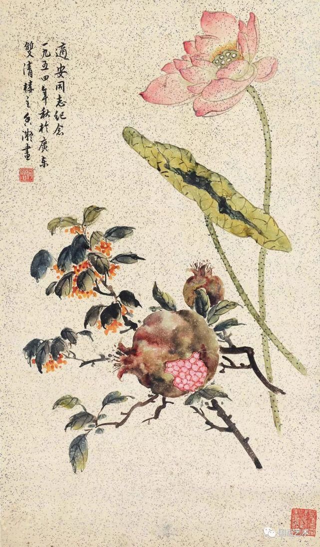 齐白石!笑口常开,多子多福——现当代名家笔下的石榴