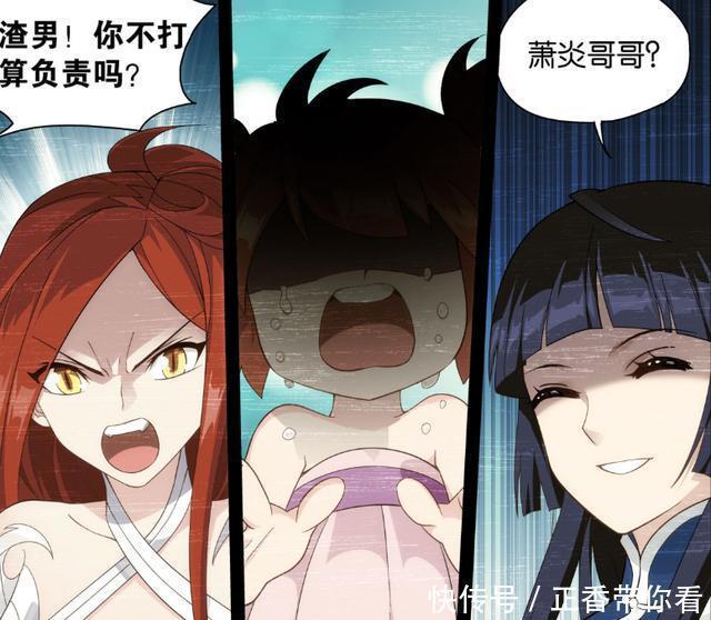 斗破苍穹:熏儿终于和美杜莎见面了!两人剑拔弩张!萧炎要崩溃了