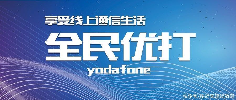 套餐|降价号角吹响！5G套餐价格昂贵认知被打破，民营成“黑马”