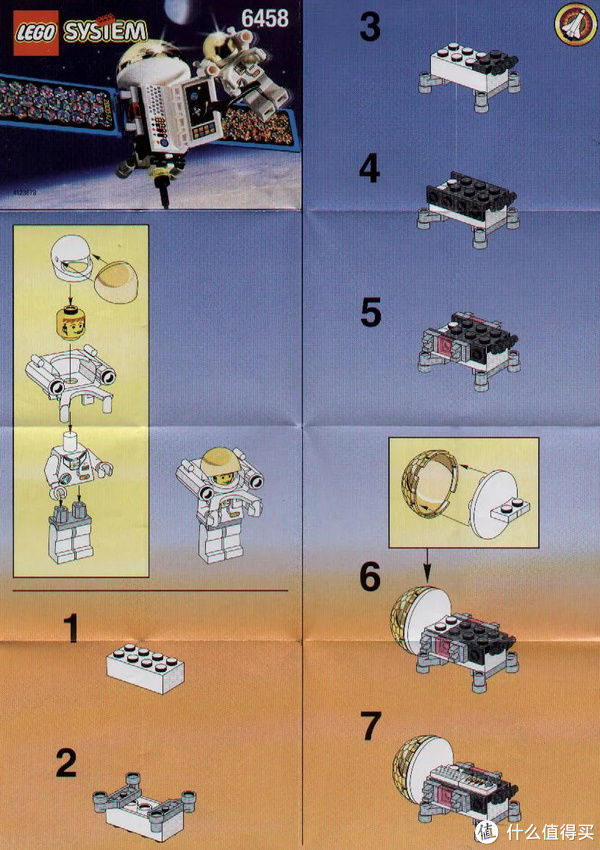 乐高|积木的世界 篇四十二：回顾LEGO太空航天题材玩具（1999-2010）