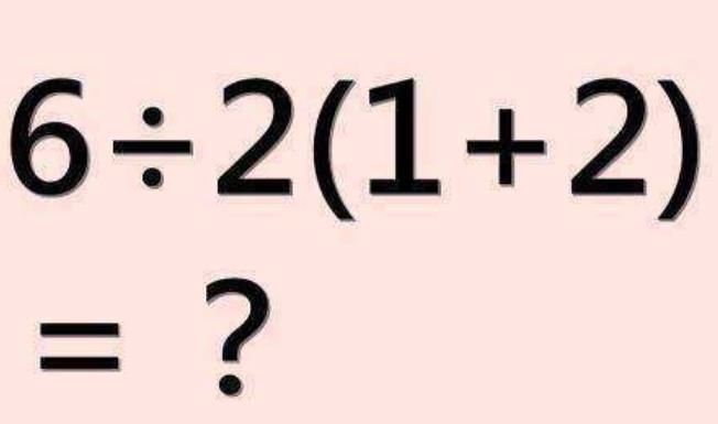 小学数学题“1=4，2=8，3=16，4=？”网友：我原来被坑了！