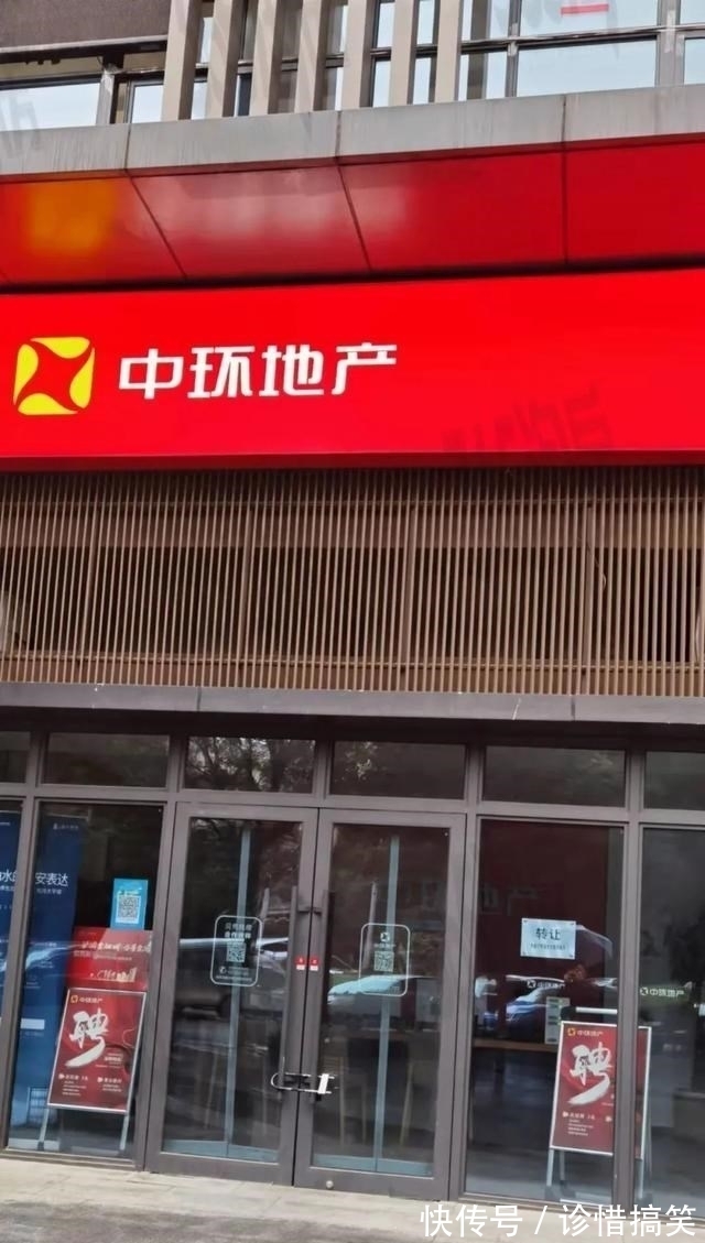 房源|关店、转行！西安房产中介的又一轮“洗牌”开始了？