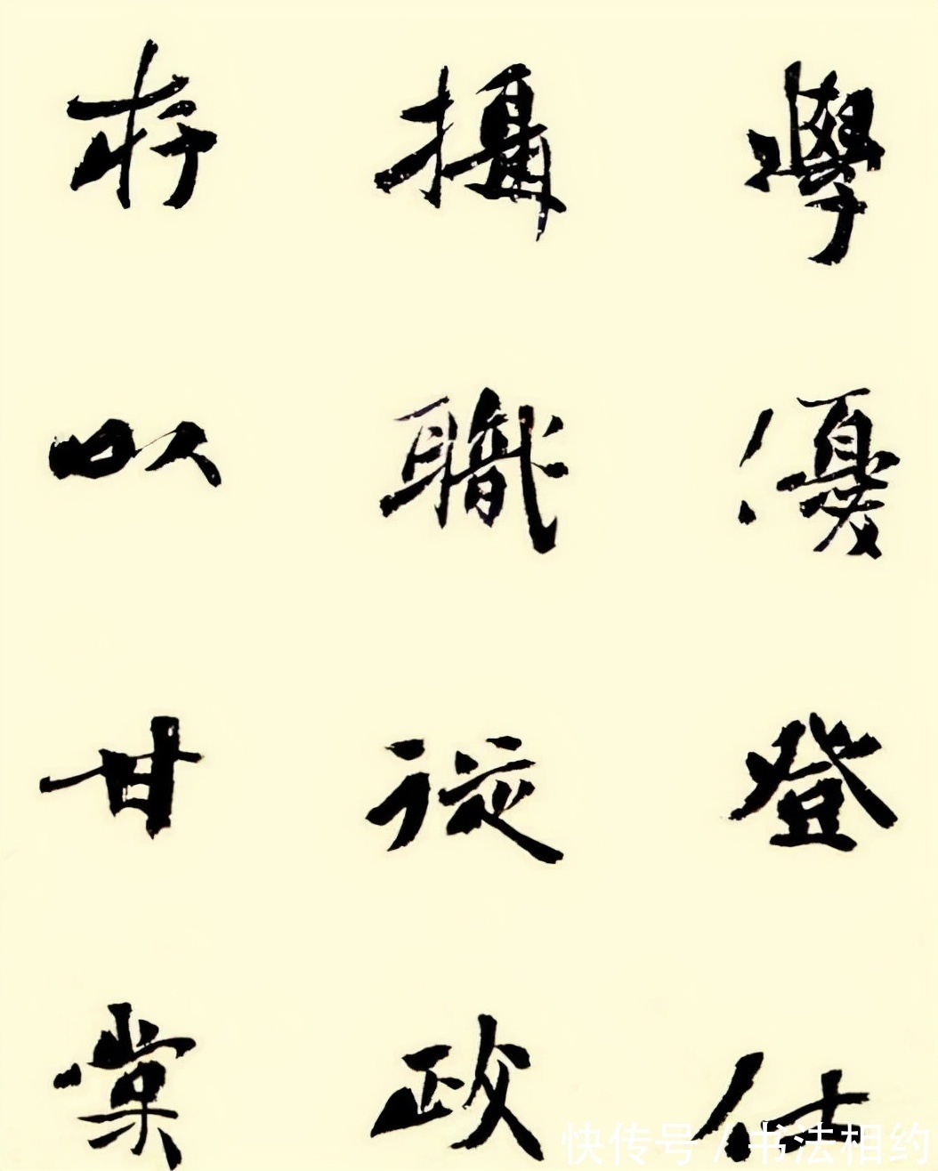 意趣|他的书法古今结合,碑骨“中石”韵,意趣横生,切锋翻锋互用