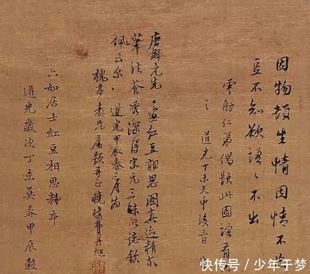 这是唐伯虎出名原因,将画放大10倍,都能看明白,可惜一生凄凉!