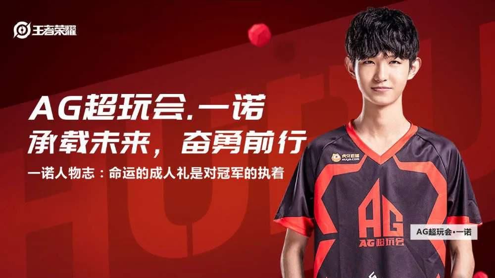 花海|KPL击杀榜：花海第四，小义第二，第一当之无愧！