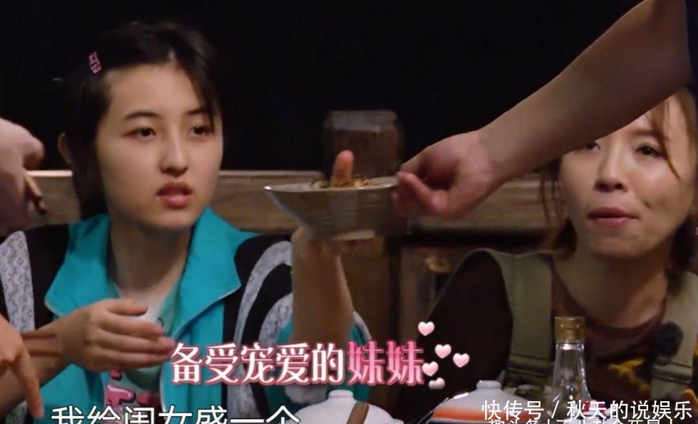 秘密访客 张子枫在《向往》第五季仍然没长进,她上综艺赚钱太容易了