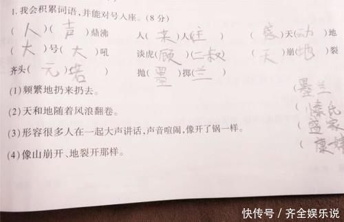 学习成绩|小学生“恶补”寒假作业，家长看完想打人，网友：看到曾经的自己