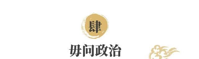 中国|姨太太床底下发抖的黎元洪，三度问鼎中国，晚年劝儿女：毋问政治