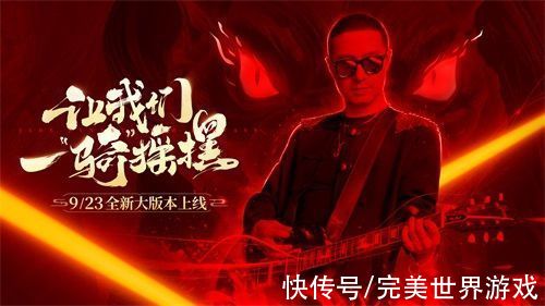 想唱就唱|圓夢導(dǎo)師駕臨神州浩土，汪峰喊你一起搖擺