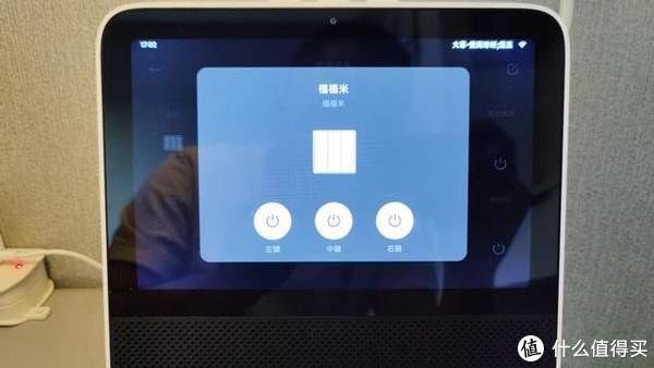 首页|MIUI Home 篇一：尝鲜MIUI Home，你不可缺少的触屏音箱即将升级为家庭中控