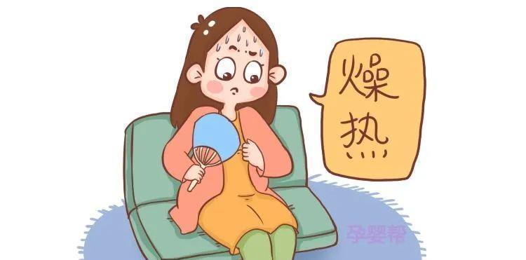 软奶酪|孕妈内热是这样产生的,孕期这几个习惯必须改!