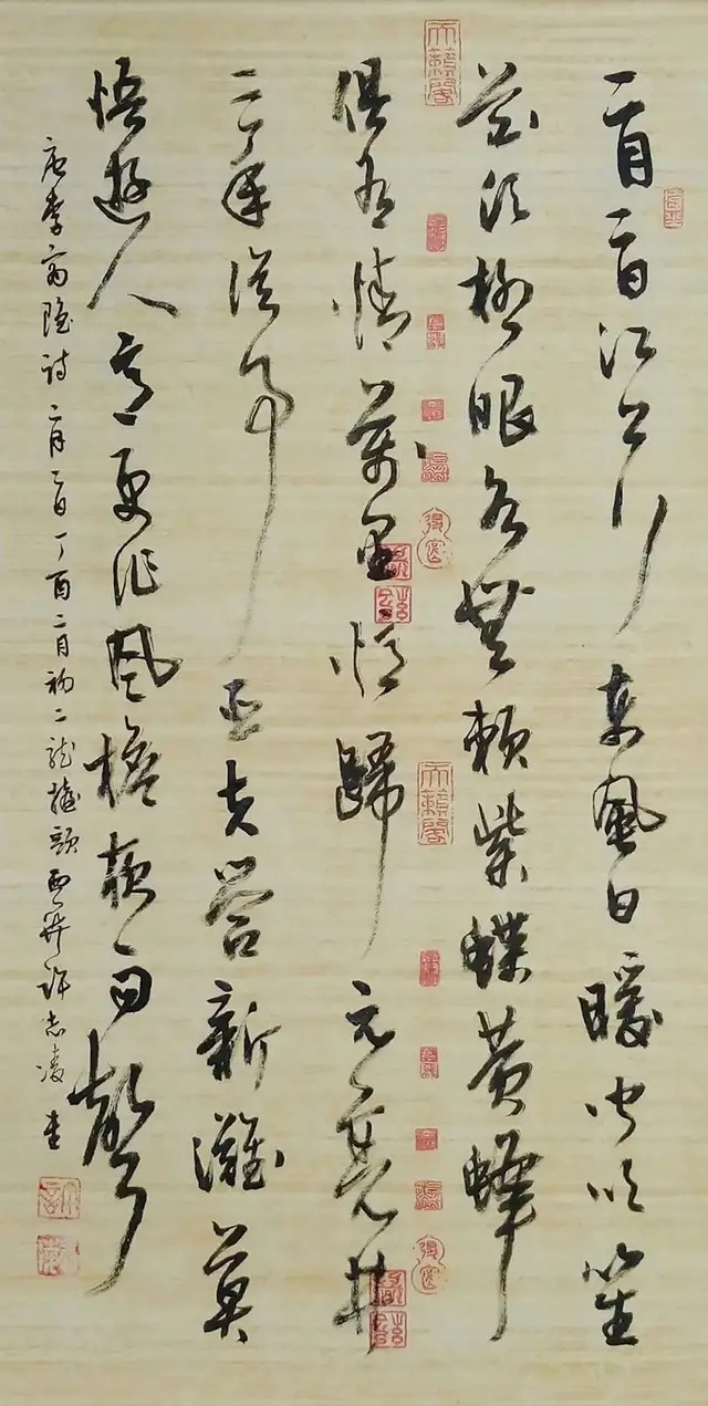 许志凌&「名家特刊」著名书法家许志凌作品欣赏