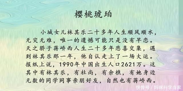  强势|云檀最新完结小说《默写你的名字》强势来袭，《半城风月》也好看