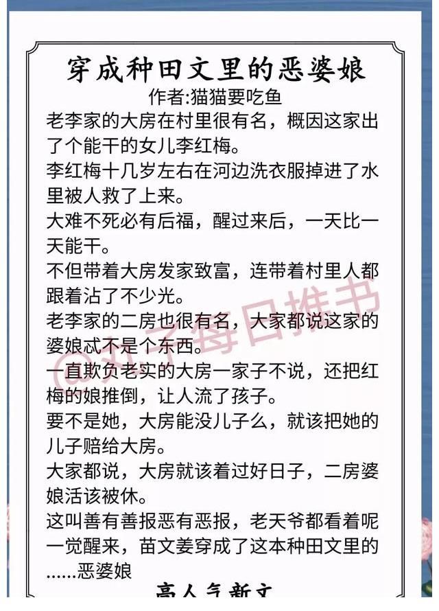 娇软美人和她的三个哥哥$安利！最新完结宠文，《然后心动》《娇软美人和她的三个哥哥》赞