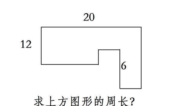 数学题|1道小学数学题，竟难倒一片家长，不看解析之前，你也不一定会！