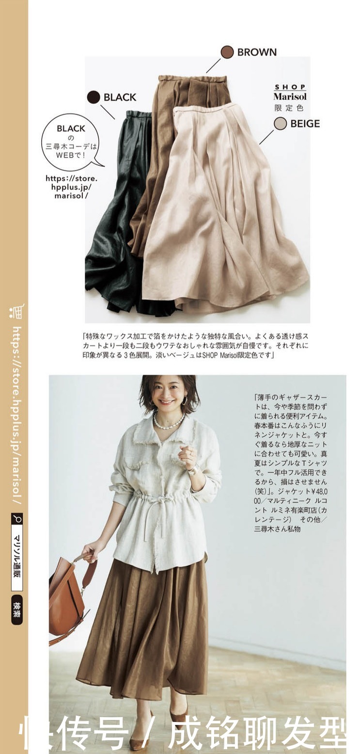 三四十岁女人早春如何穿搭？记住这三个搭配要点，时尚减龄又显瘦