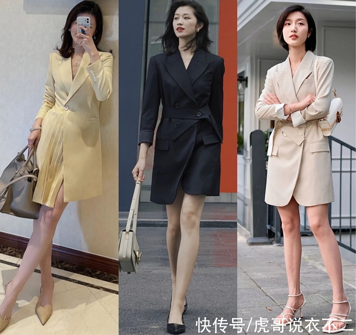 干练|夏季别低估了“西装”，掌握这3个搭配思路，时髦干练不失女人味
