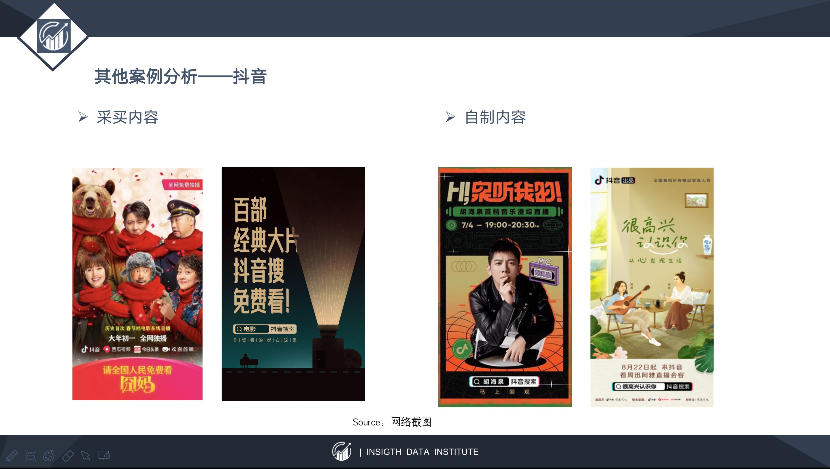 留存率|以快手为例，谈谈以内容SKU扩张为锚定点的估值方法