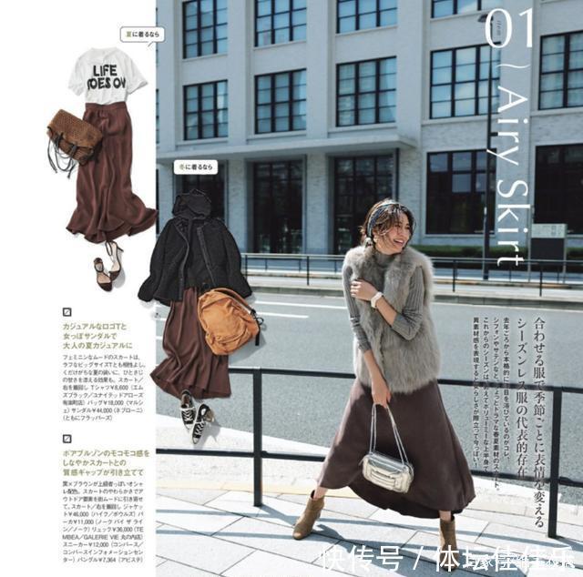 日本杂志真用心,6件衣服、3套不重样“风格穿搭”,手把手教你穿