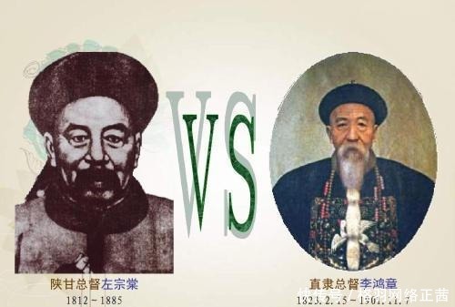 利息|左宗棠向外国银行借钱打仗,为何专挑利息高的?