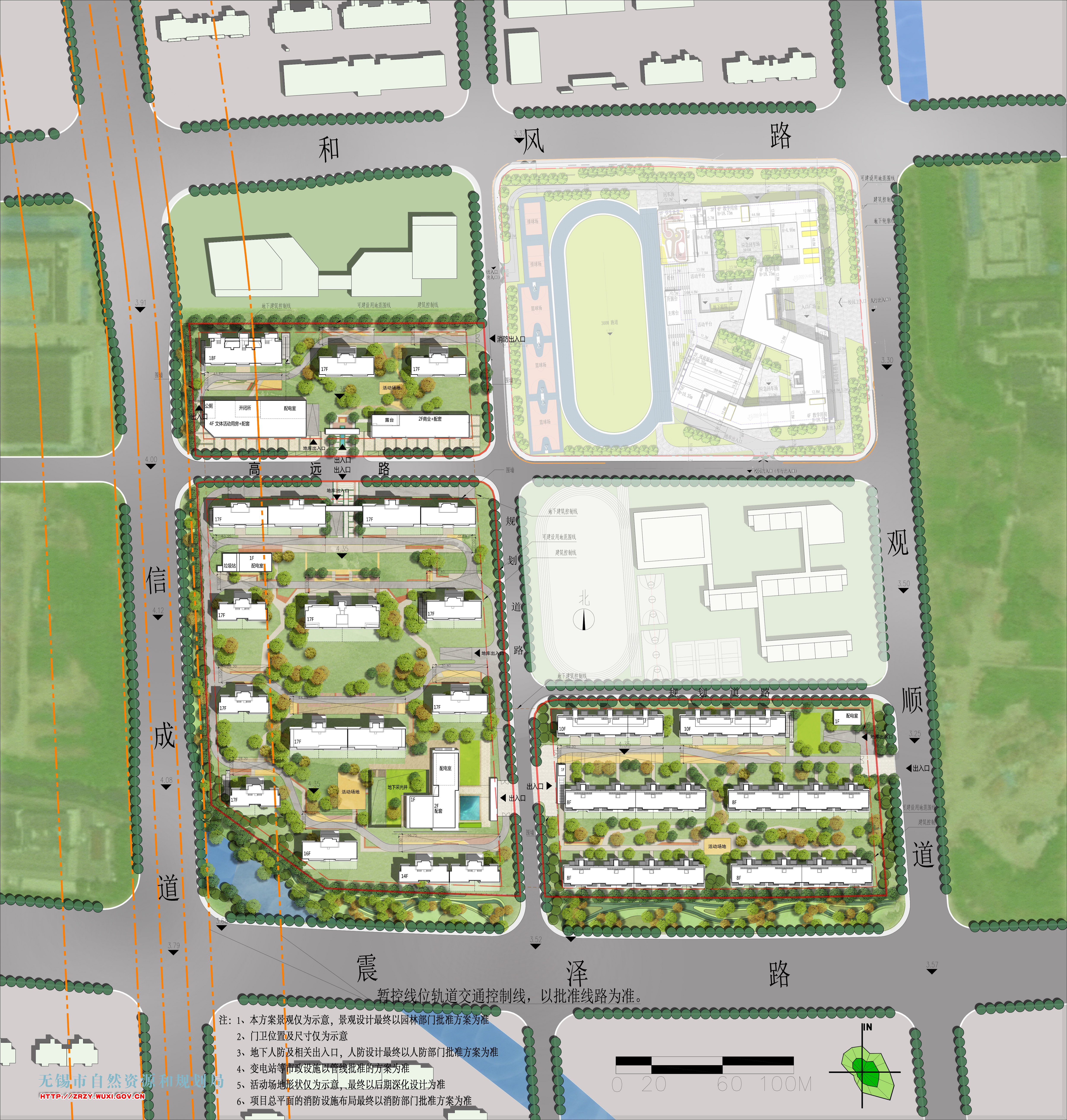 地块|辉广和玺南地块（XDG-2021-24号地块）开发建设项目B区规划设计方案批前公示