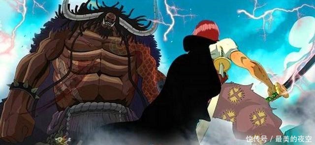 贝克曼|海贼王多亏了贝克曼,两年前的香克斯才能阻止凯多去打白胡子