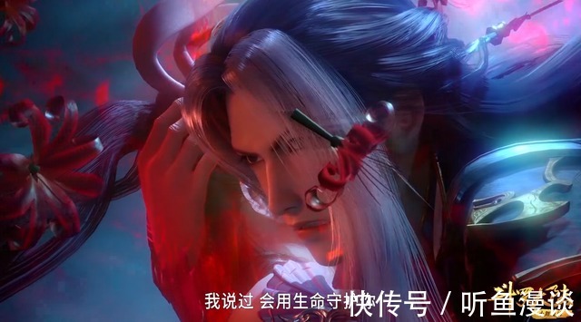 唐三|斗罗大陆:紫极魔瞳也非万能?唐三再回小舞献祭场面,险些迷失