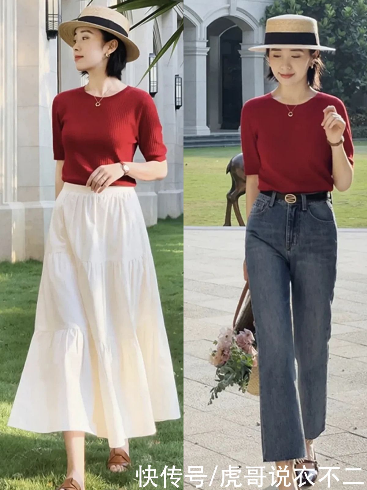 女人|三四十岁的女人穿T恤时，配这3种下装更优雅，简约大方还显气质
