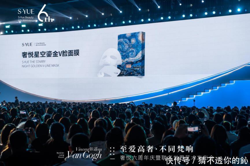 落幕|《至爱高奢·不同梵响》奢悦艺术巨制发布会圆满落幕