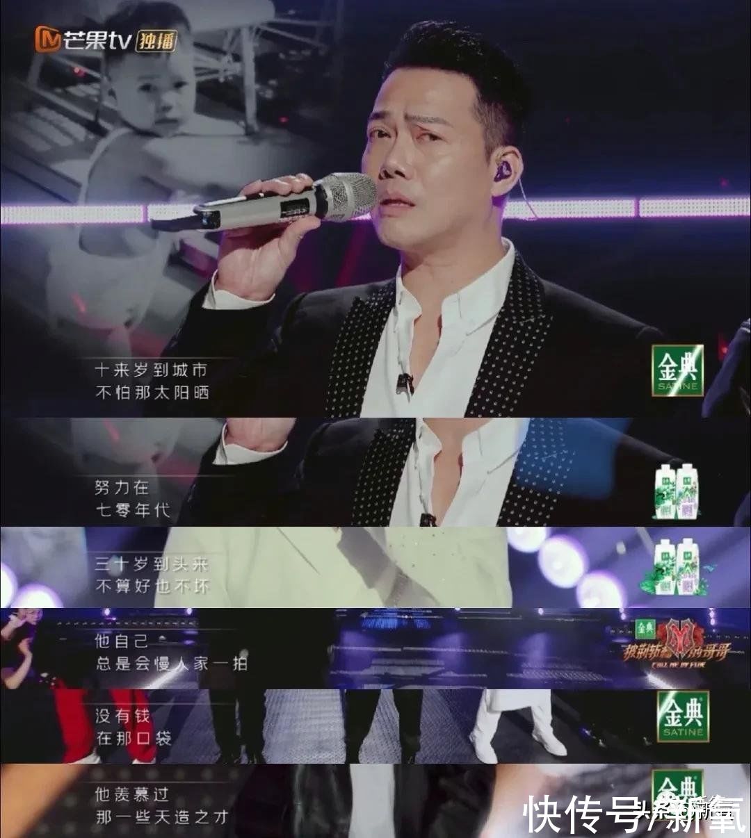 李响|披荆斩油的哥哥们：人生滚烫，又酷又浪