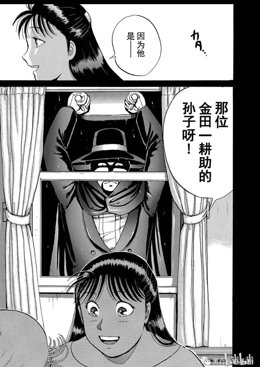 金田一恐怖案子排名 金田一恐怖案子排名