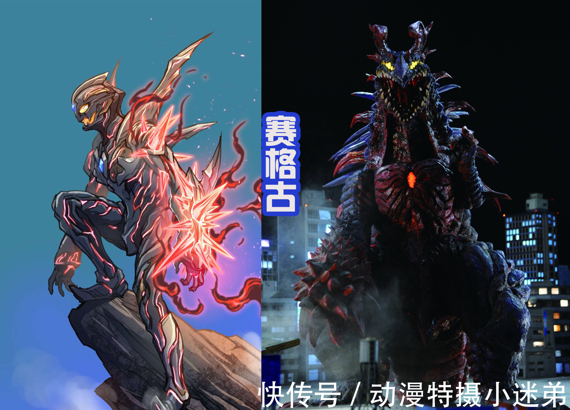 黑暗特利迦|黑田新作,为黑暗特利迦绘制新形态,比剧中效果强太多,很帅气!