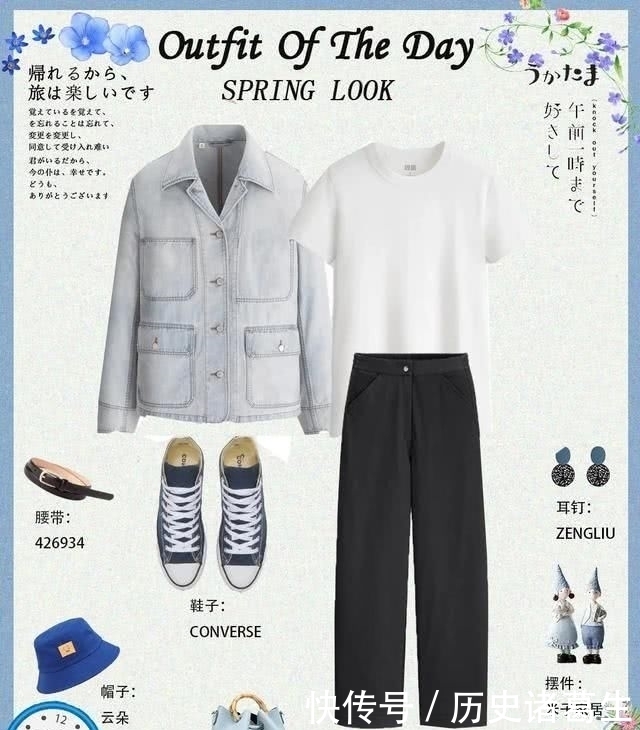 搭配|季节转换,春天的蓝色流行色有这些单品可供搭配,每件衣服都想买