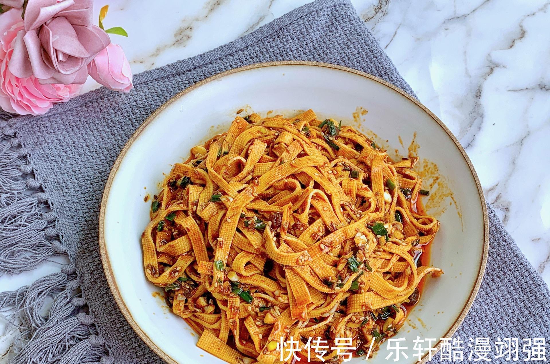 調味料|豆腐皮這樣做，香辣可口又下飯，不到2塊錢做了一大盤，真值