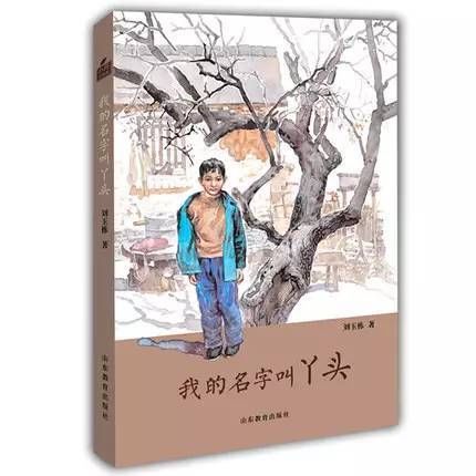 除了“好玩”的，孩子还应该读读这类书|亲悦读| 赵世峰