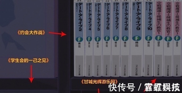 镜头|初音未来也会“走错片场”,动漫中的乱入镜头你注意到几个