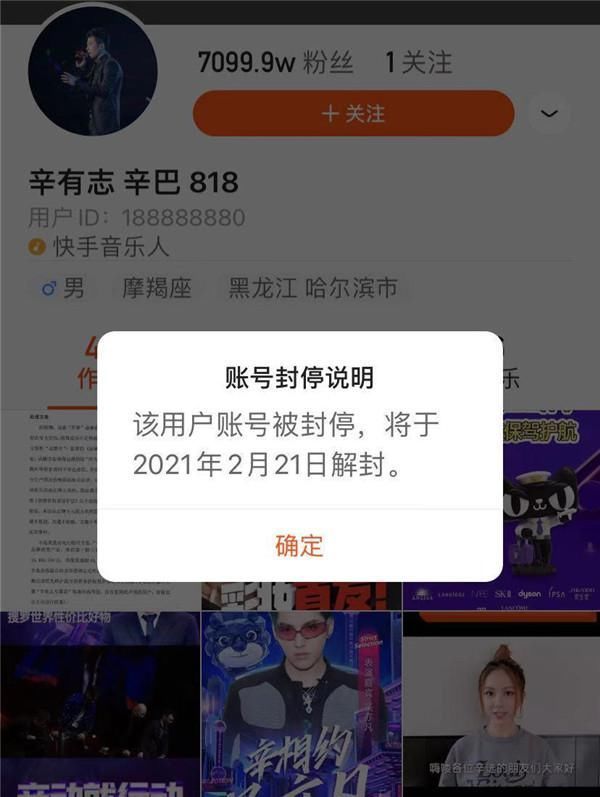 监管部门|假燕窝被罚 290 万元！平台回应：辛巴封号到明年