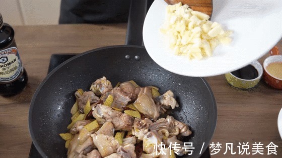 以秋天的名义请你来吃鸡——三杯鸡「孔老师教做菜」