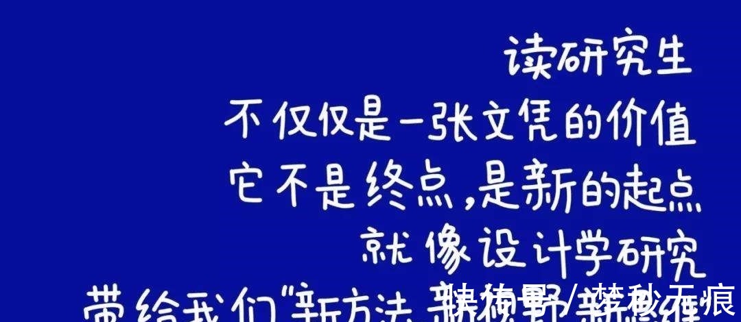 名牌大学|同样是大学考研，211大学和普通大学的区别在哪里？别傻傻分不清