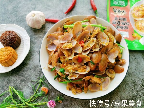 蒜蓉花甲|这道快手金汤蒜蓉花甲一上桌，全家都爱吃