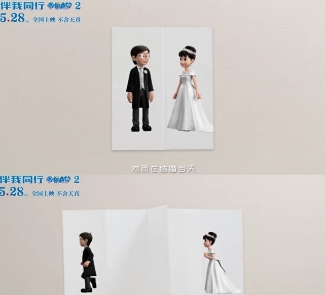 静香|爷青结,大雄终于要和静香结婚了!又是哆啦A梦的神助攻