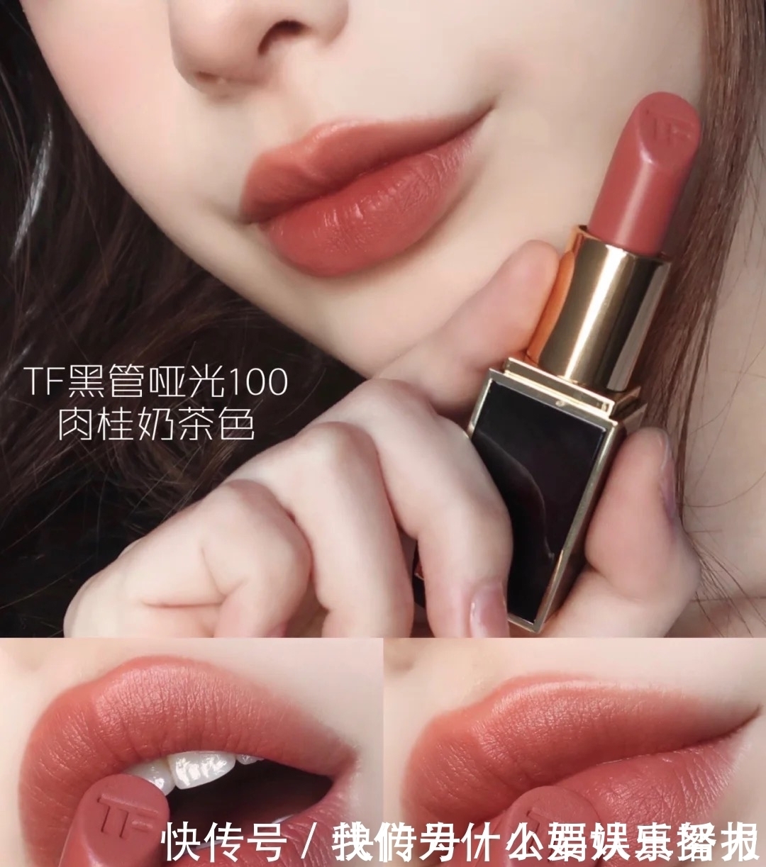 口红|口红不够显白,那是你不知道有这几支,黄皮涂了都舍不得卸