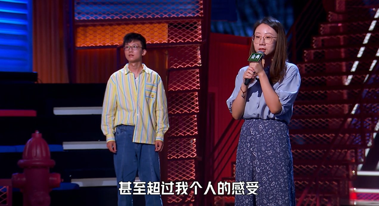 走紅|繼李雪琴之后，又一位“北大才女”在《脫口秀大會(huì)》走紅了