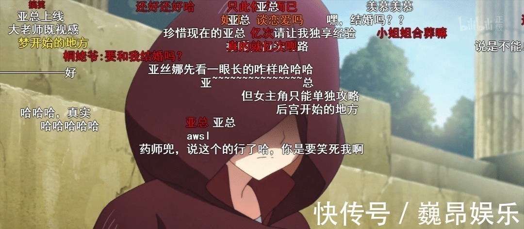 亚丝娜|刀剑神域亚丝娜初登场时，B站弹幕都发了啥