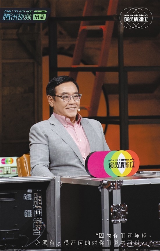  角色|《演员请就位2》揭示演员生存状态