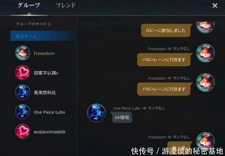 手游|LOL手游上线首日被挤爆，结果全是自己人！中国玩家到底有多少？