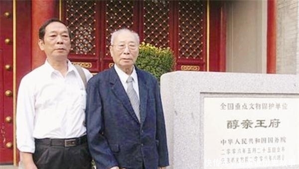 溥仪|奶奶是慈禧，溥仪是他哥，光绪是大伯，他却低调教书，活到2015年